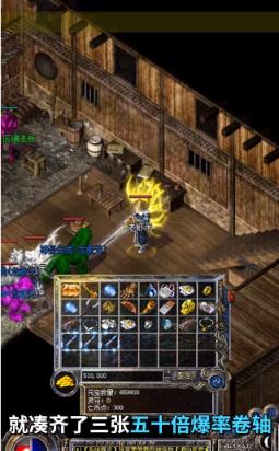 战神蚩尤复古版