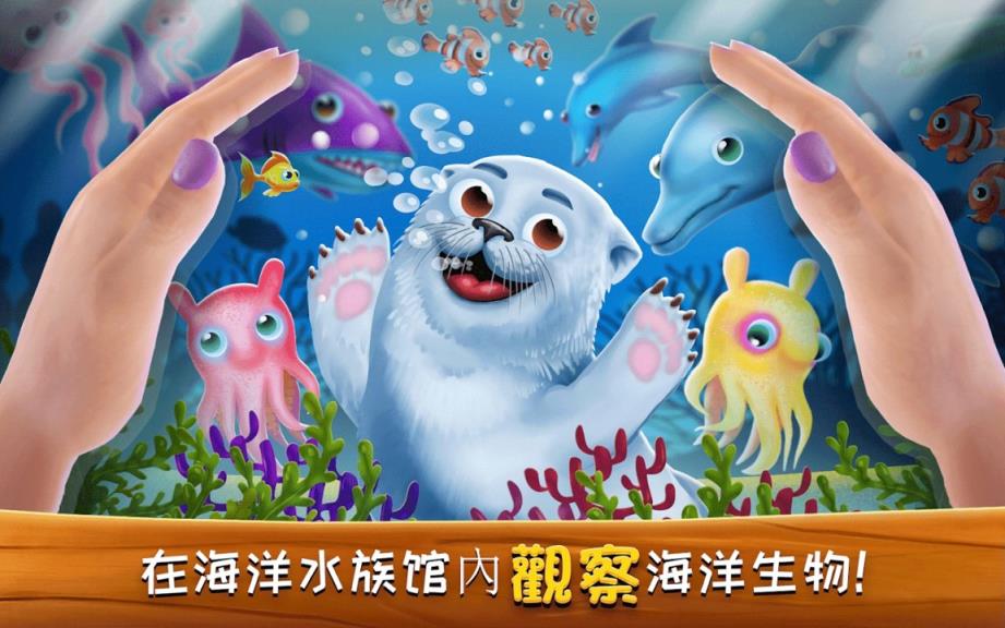 动物家族2021破解版