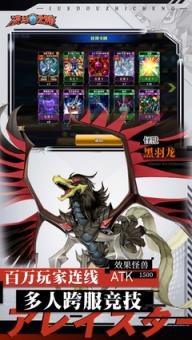 决斗之城返利版