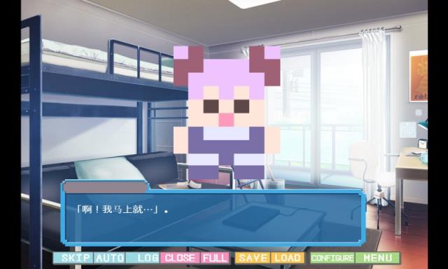 像素女友爆衣版