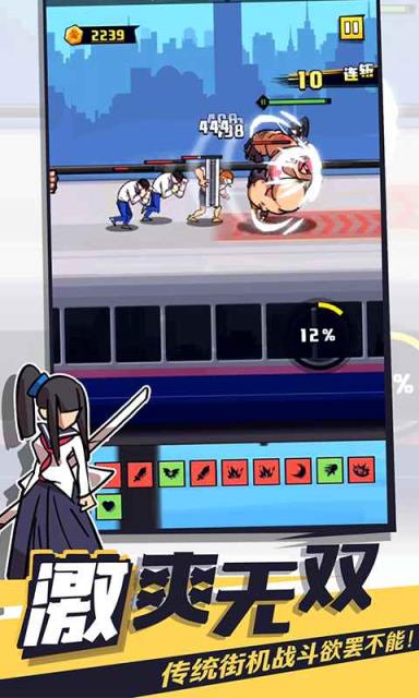 我不是无双破解版