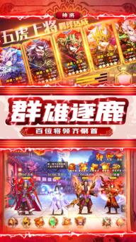 天将传飞升版
