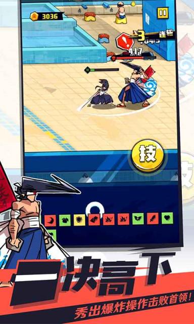 我不是无双破解版