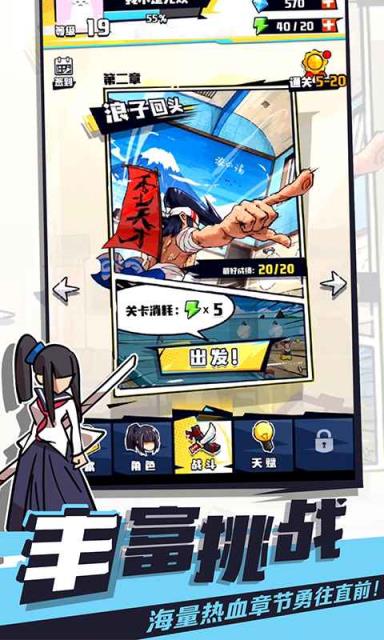 我不是无双破解版