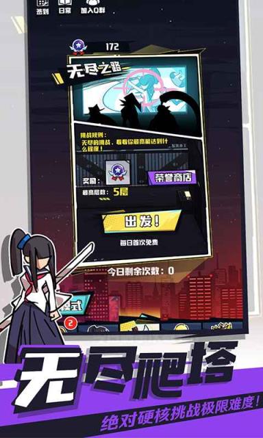 我不是无双破解版