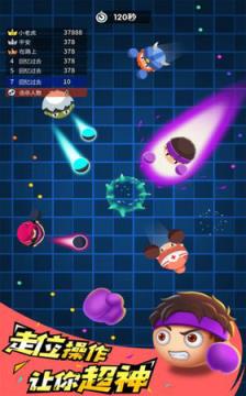 我是拳击手最新破解版