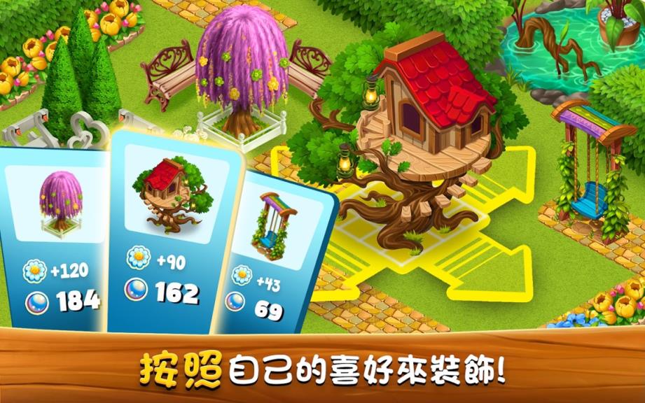 动物家族2021破解版
