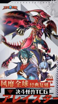 决斗之城返利版