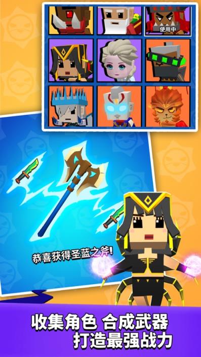 我这一刀下去无限钻石版