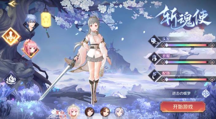 长安奇缘录无限元宝版