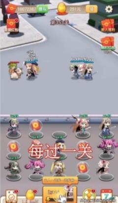 亿万富婆app红包版