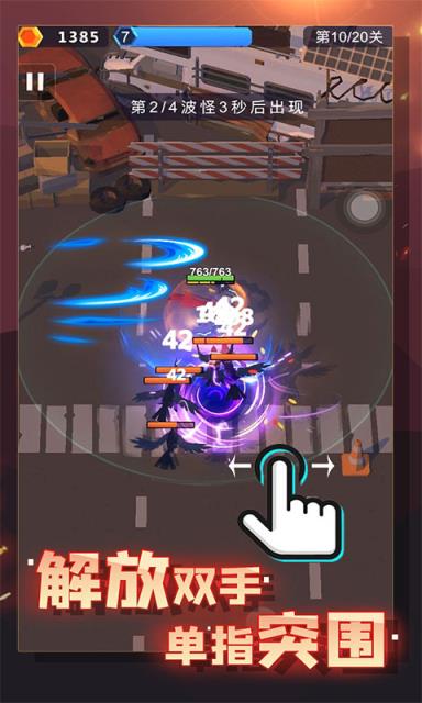 幸存绿洲突围taptap版