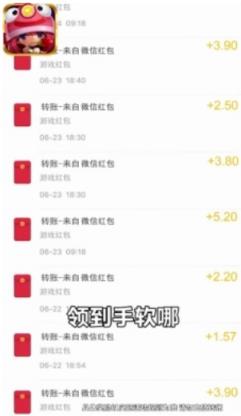 亿万富婆app红包版