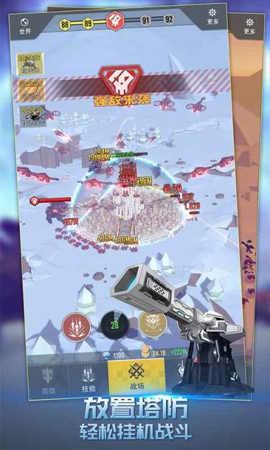 终极要塞破解版