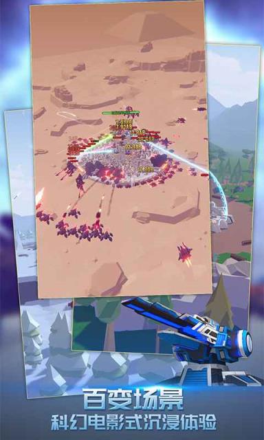 终极要塞破解版