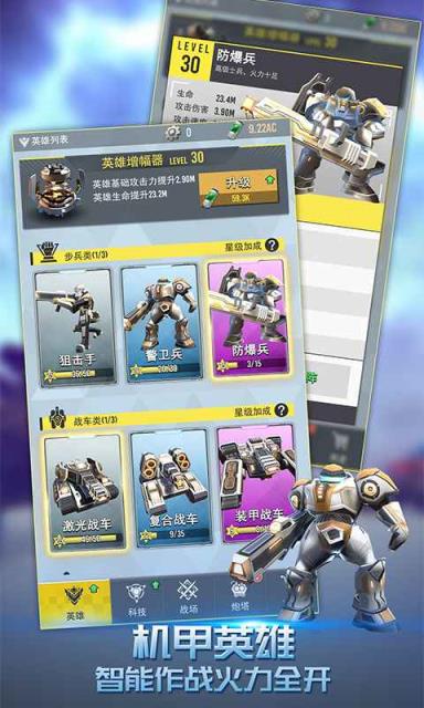 终极要塞破解版