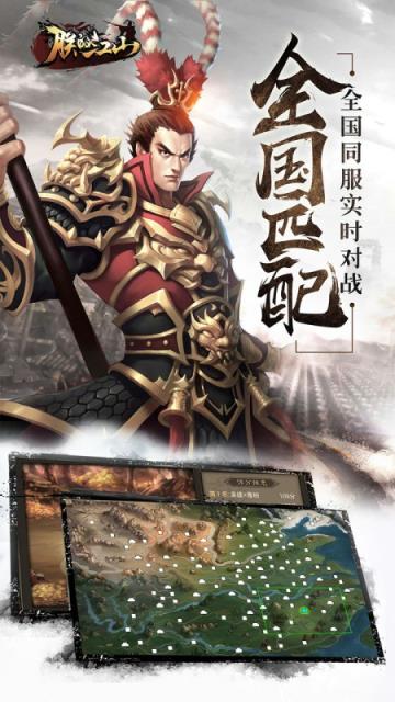 朕的江山修改版