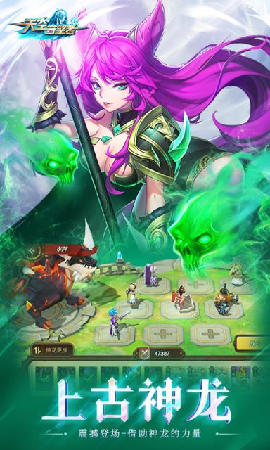 天空守望者九游版