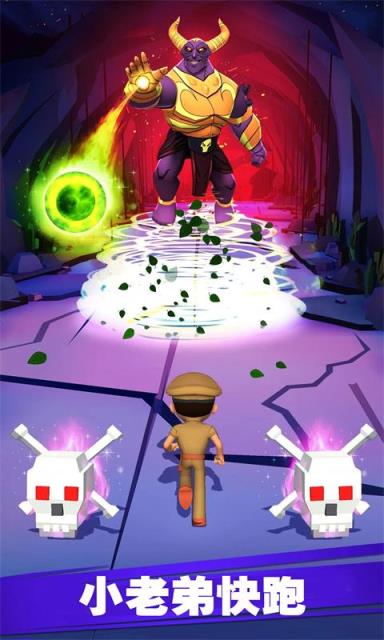 小老弟快跑