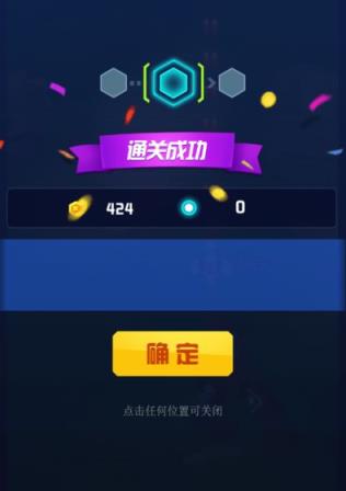 心灵射手红包版