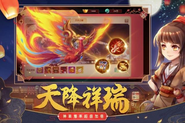 一剑仙侠九游版