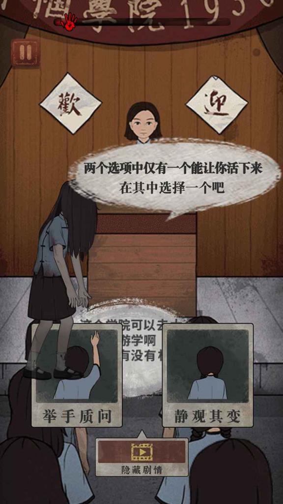 女寝异闻
