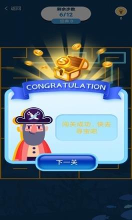 寻宝奇遇红包版