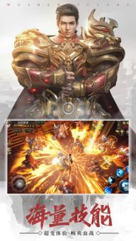 武圣屠龙抖音版