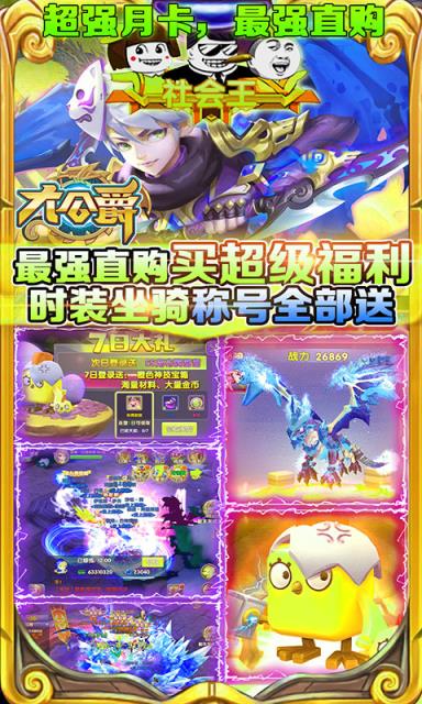 大公爵无限购版