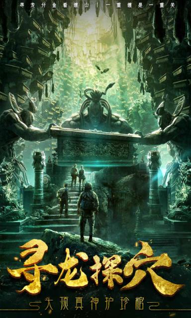 云中奇谭折扣版