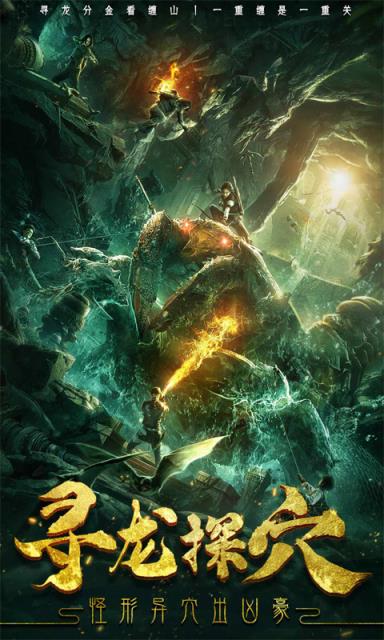 云中奇谭折扣版