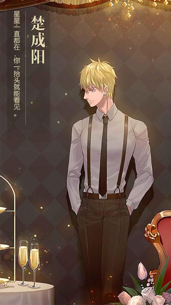 星辰降临时内购破解版