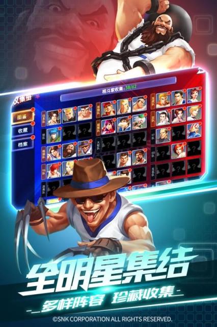 拳皇英雄传说腾讯版
