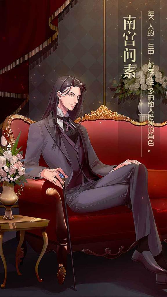 星辰降临时内购破解版