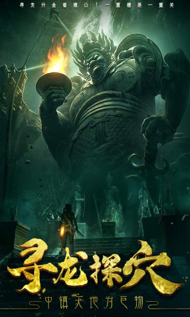 云中奇谭折扣版