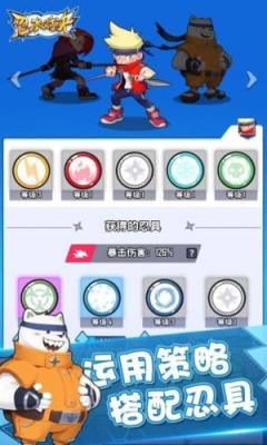 忍术战争无限钻石版
