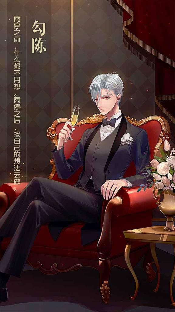 星辰降临时内购破解版