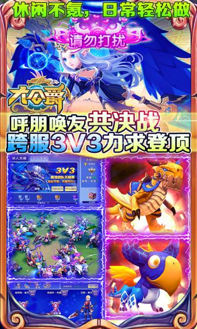 大公爵无限购版
