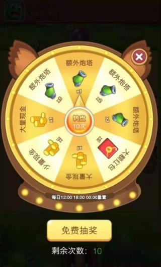 塔防战争红包版