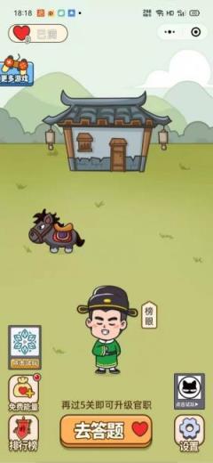 小可爱猜成语红包版