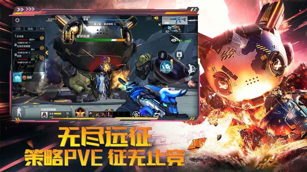 穿越火线手游春节版