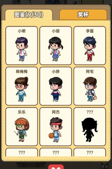 小卖部模拟器破解版