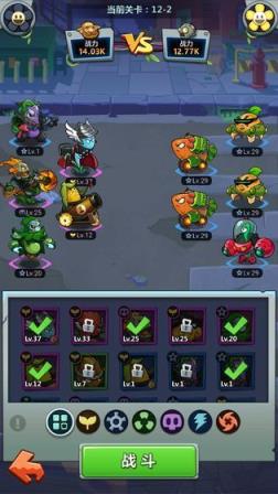 今夜斗僵尸游戏