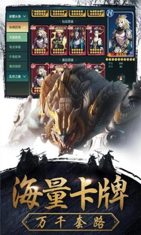 傲世诸天
