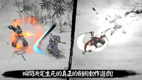 浪人末代武士内购版
