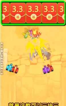 装甲坦克大战腾讯版