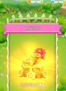 水果农场红包版
