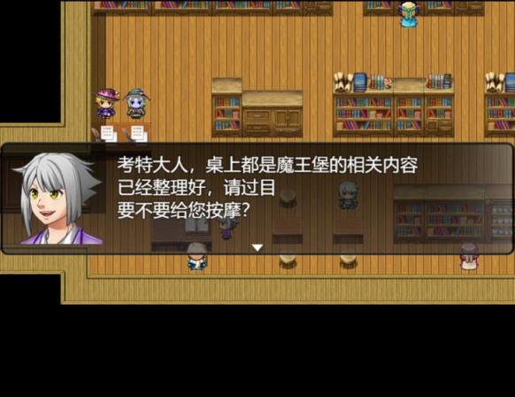 魔法之王2
