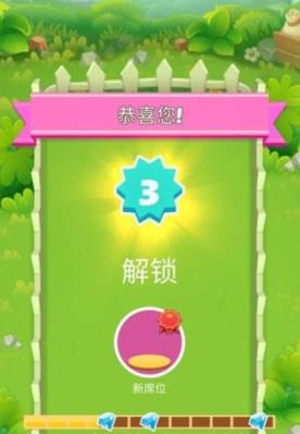 水果农场红包版