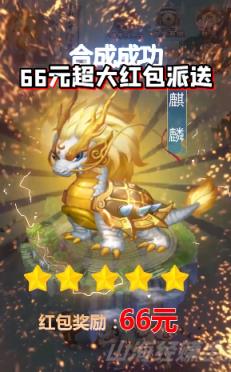 山海经赚钱版
